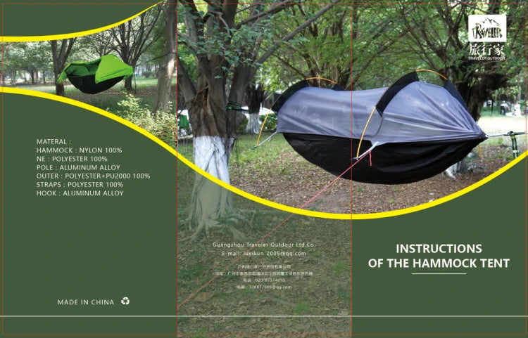 Multi-functional insect net waterproof windproof ultralight parachute hammock aerial tent Portable Outdoor Camping 270x140cm