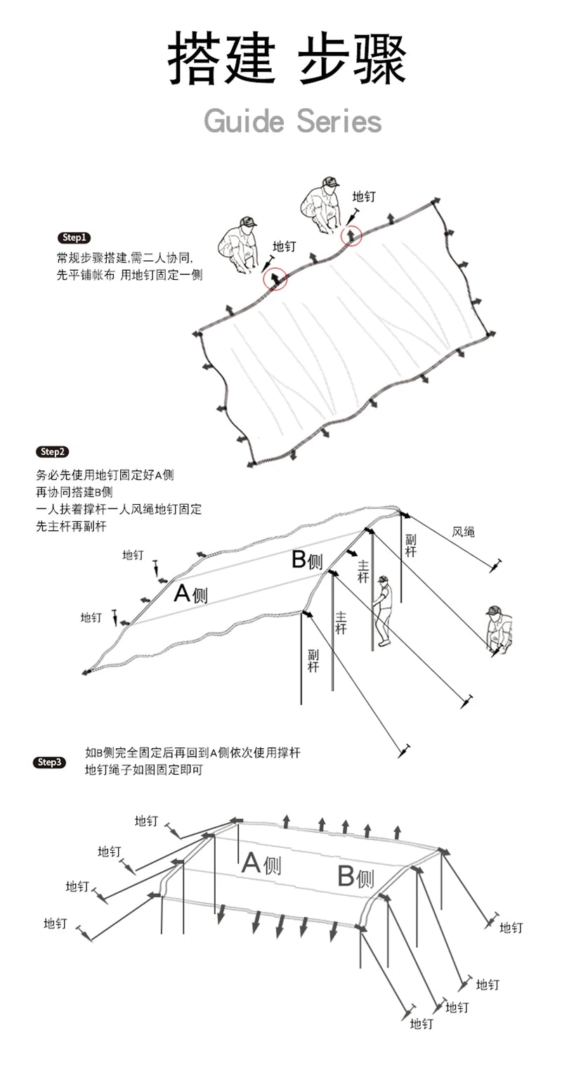 Without Poles!6*8m Large Canopy Waterproof Oxford Silver Coated Outdoor Camping Awning Sunshelter Tarp More Hanging Points