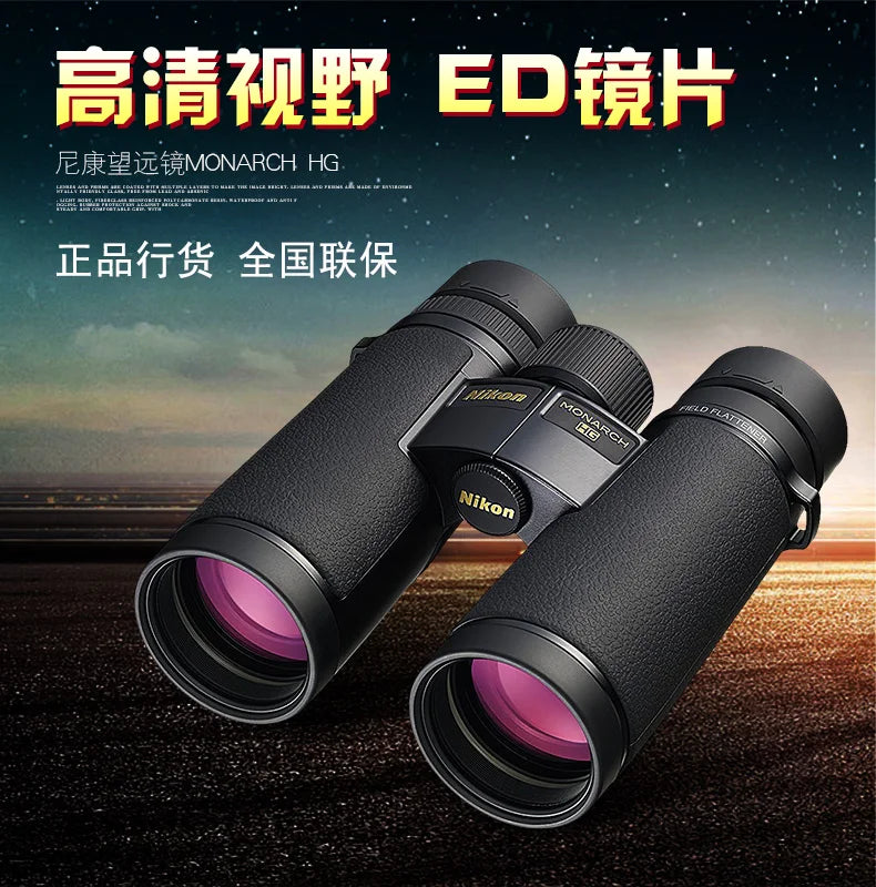 Nikon Monarch Hg Wide Field of View Binocular 10X42 Binocular ED (Extra-low Dispersion) glass 8x30 Binoculars