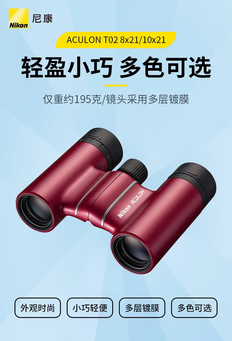 Nikon Binocular T02 Binoculars Bright and Clear Viewing Multi-coating Excellent Image for Travelling