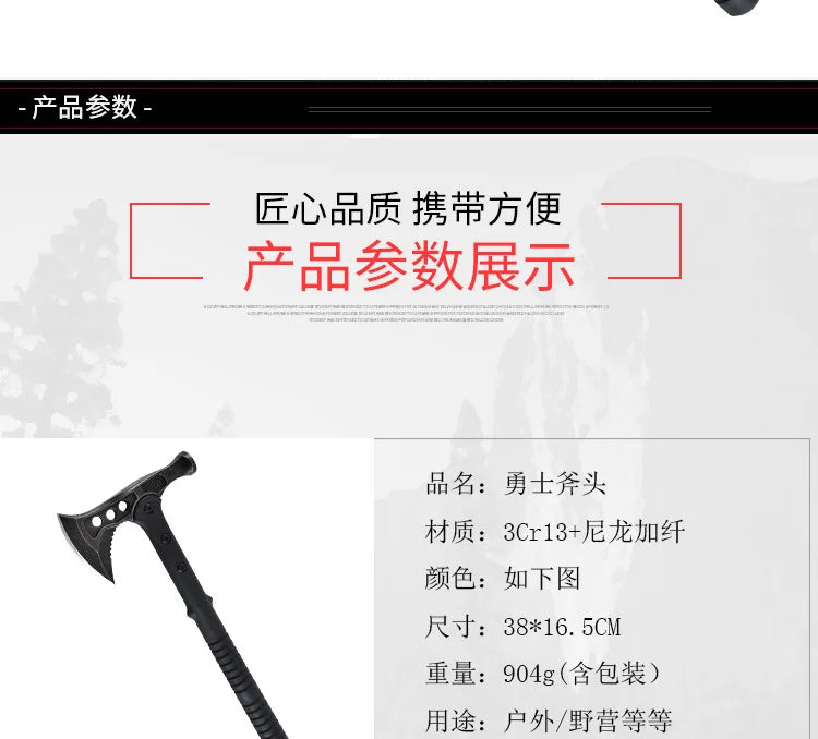 Outdoor wilderness hiking axe stainless steel warrior camping multifunctional emergency consumption survival axe