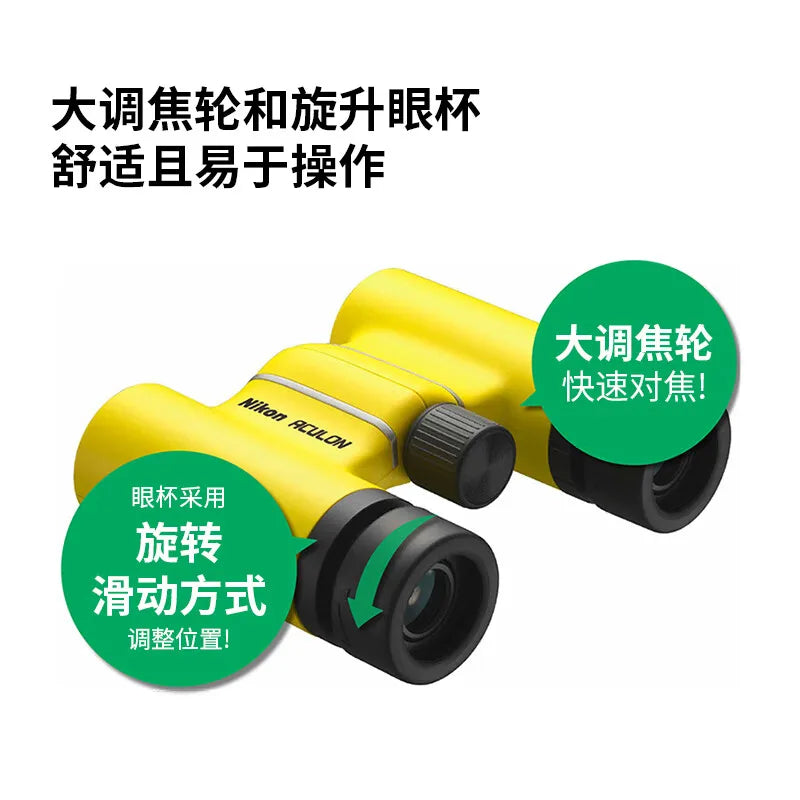 Nikon Binocular T02 Binoculars Bright and Clear Viewing Multi-coating Excellent Image for Travelling