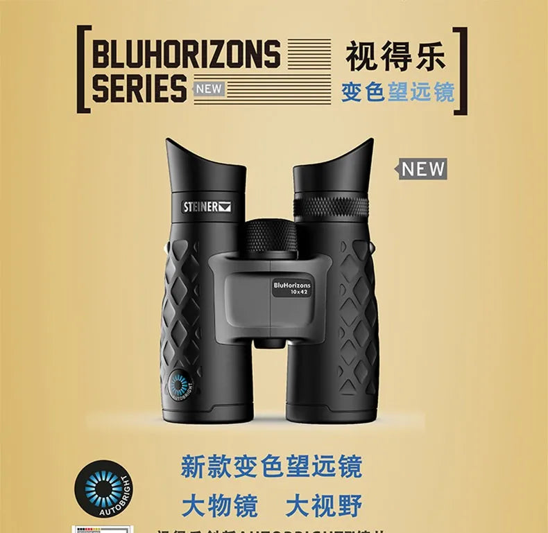 Germany STEINER Binoculars with High-definition  8x32 10x42 Binoculars  for Outdoor Travel Ball Match Concert Hunting Binoculars