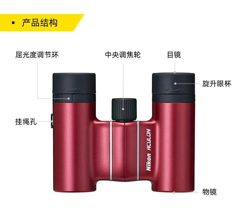 Nikon Binocular T02 Binoculars Bright and Clear Viewing Multi-coating Excellent Image for Travelling