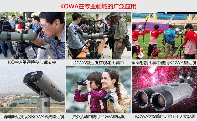 Japan Binoculars KOWA  XD Lens Ultra HD Waterproof Binoculars for Bird Watching concert Traveling Hunting 8x56 Large Binoculars