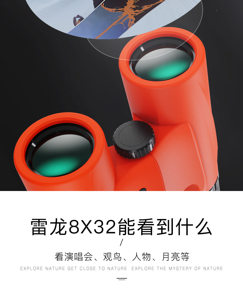 WENHAO 8X32 binoculars Orange HD high power external portable waterproof upgraded large eyepiece outdoor adventure concert