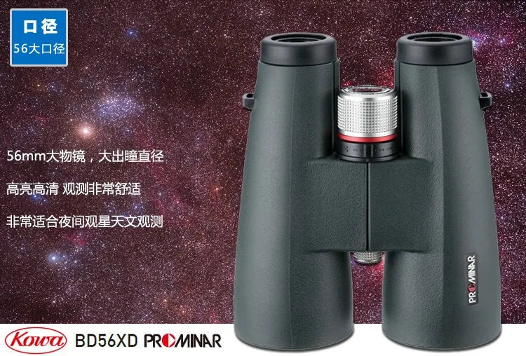 Japan Binoculars KOWA  XD Lens Ultra HD Waterproof Binoculars for Bird Watching concert Traveling Hunting 8x56 Large Binoculars