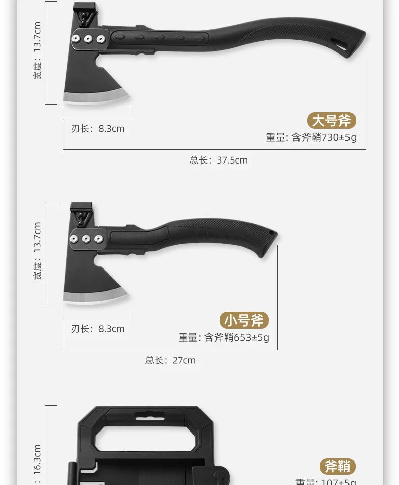 Multi Functional Tactical Axe Outdoor Cutting Axes Self-defense Survival Weapon Field Chopping Tree Chopping Wood Engineer Axe