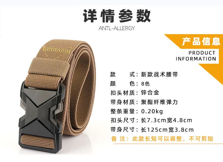 New Quick Release Metal Pluggable Buckle Tactical Belt Breathable Elastic Belts For Men Stretch Pants Waistband Hunting