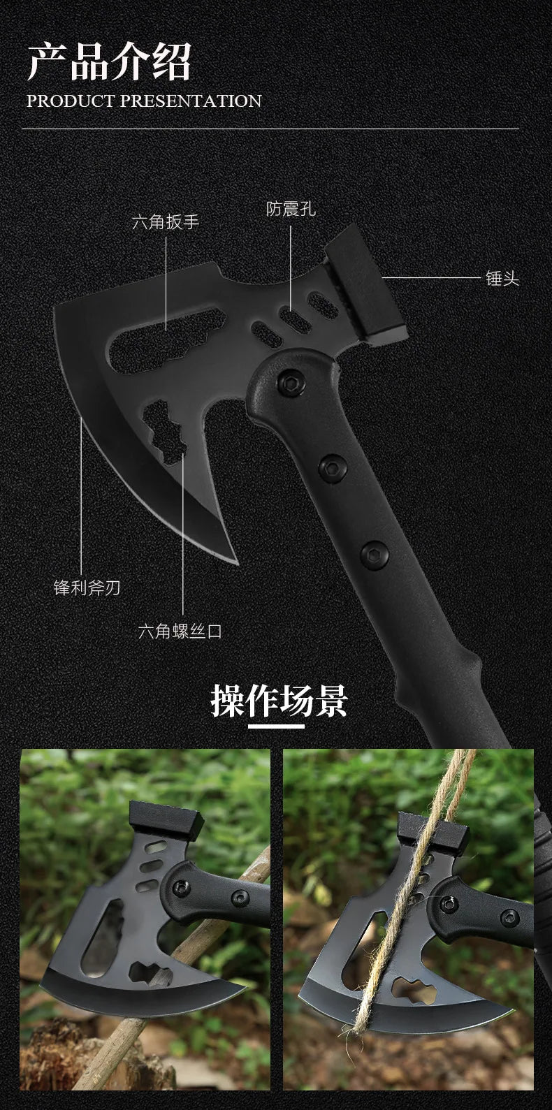 Camping Outdoor Multifunctional Axe High Manganese Steel Ordnance Axe Survival Tactics Mountain Cutting Axe