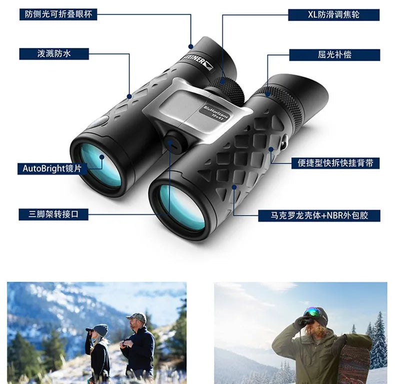 Germany STEINER Binoculars with High-definition  8x32 10x42 Binoculars  for Outdoor Travel Ball Match Concert Hunting Binoculars