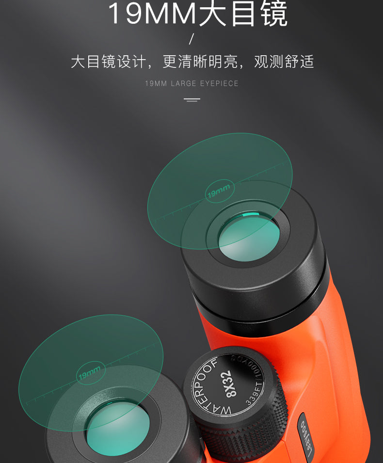 WENHAO 8X32 binoculars Orange HD high power external portable waterproof upgraded large eyepiece outdoor adventure concert