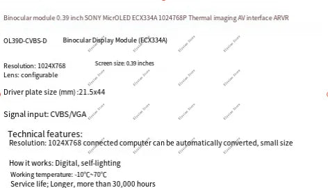 Binocular optical module 0.39 inch ECX334A 1024 * 768 infrared telescope thermal imaging AV with driver